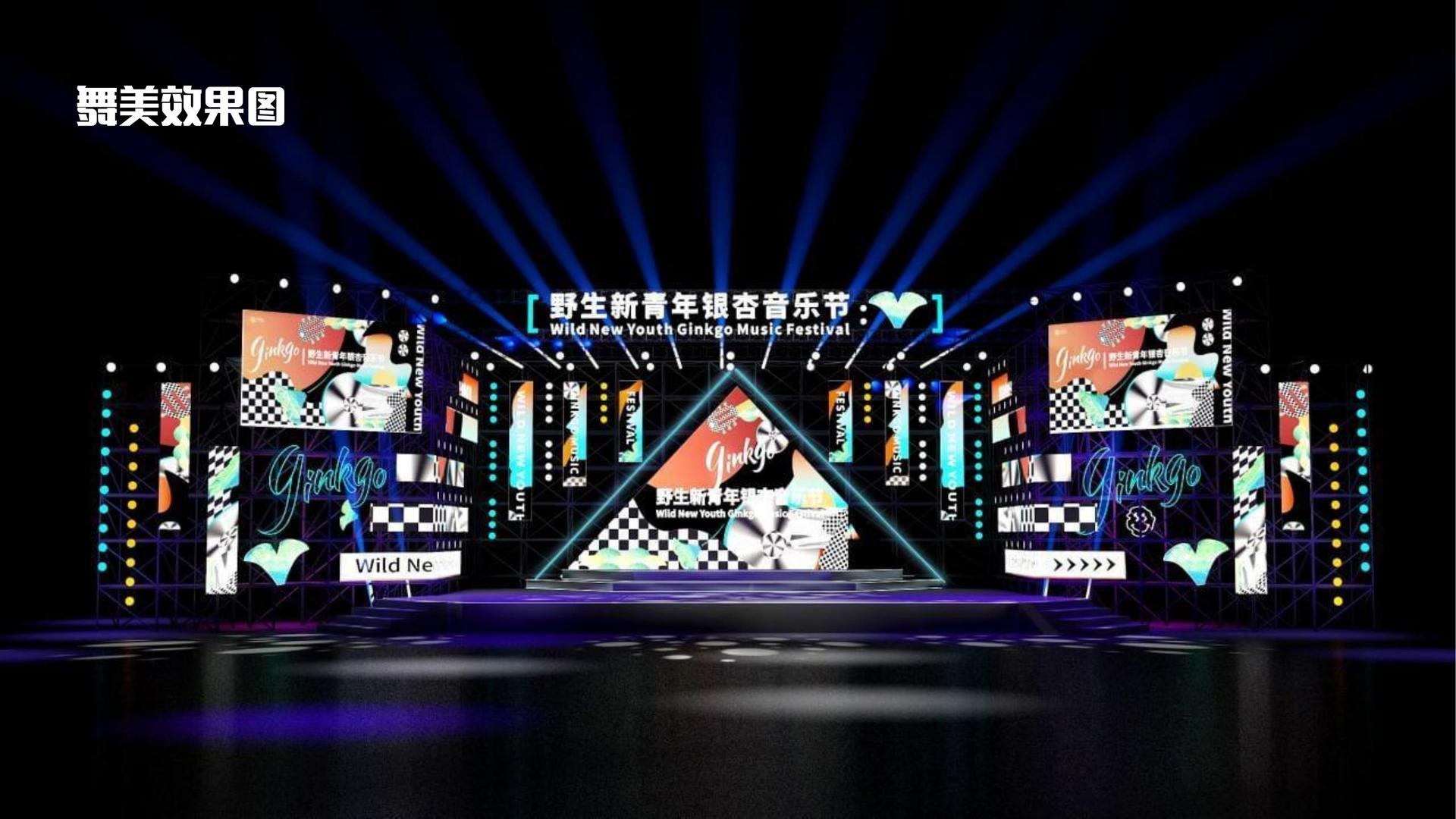 荣耀创想文化导演制片